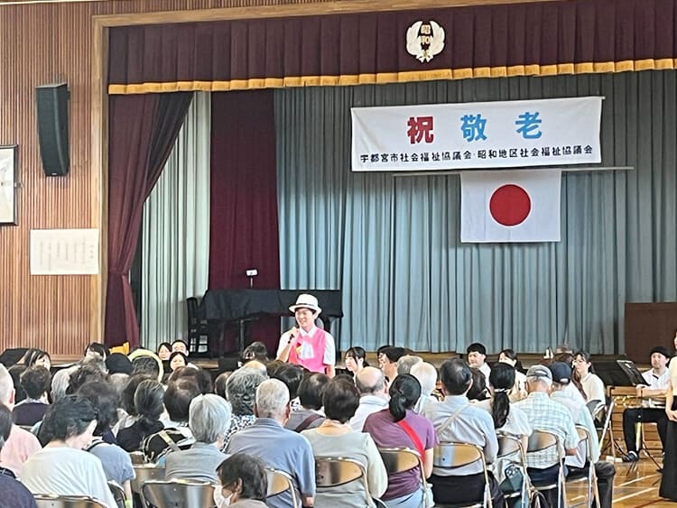 敬老会催しの様子