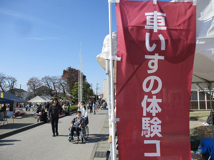 秋祭りでの福祉体験コーナーの様子