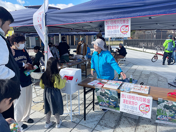 街頭募金の様子