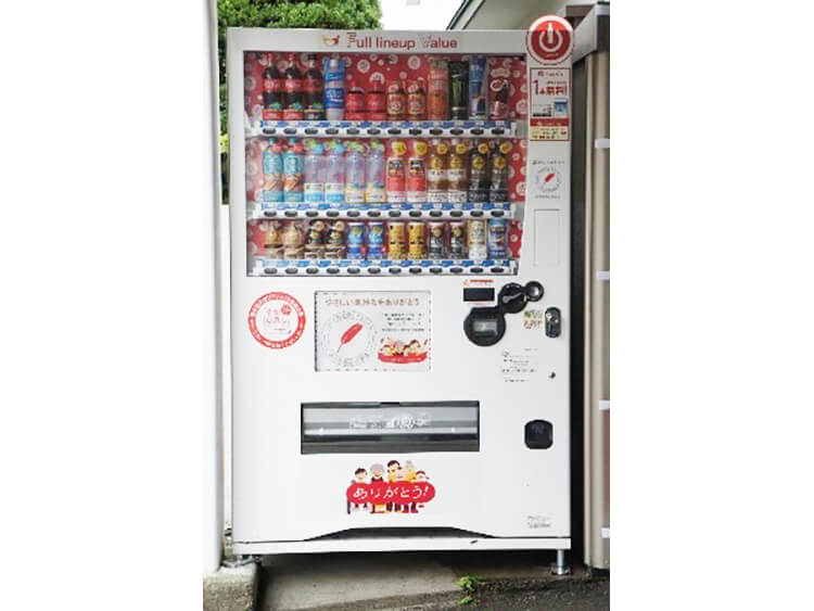 寄付つき自動販売機